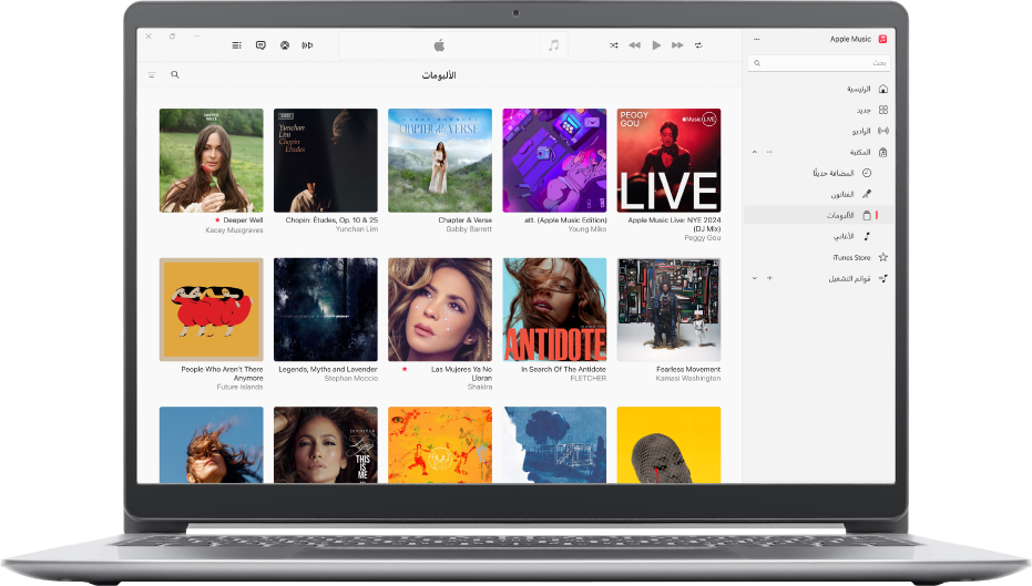 نافذة Apple Music بها مكتبة تضم عدة ألبومات.