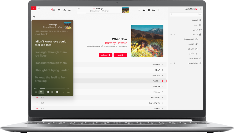 نافذة تطبيق Apple Music تعرض ألبومًا وأغنية ونافذة المشغِّل المصغِّر التي تعرض أغنية قيد التشغيل وكلمات الأغاني أدناها، والتي تظهر على الشاشة بالتزامن مع الموسيقى.