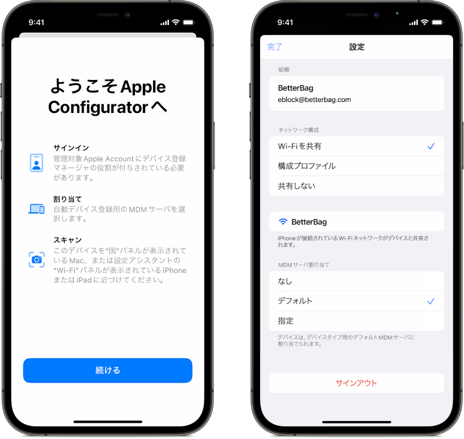 iPhone用Apple Configuratorを表示している2台のiPhoneのスクリーンショット。1台には「ようこそ」画面が表示されています。もう1台には「設定」画面が表示されていて、「デフォルト」デバイス管理サービスがデバイスの自動割り当てとして選択されています。