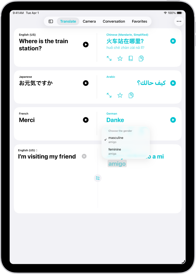 علامة التبويب الترجمة تُظهر عبارة مترجمة من الإنجليزية إلى الإسبانية، وكلمة مميزة باللون الرمادي مع اختلافات الجنس.
