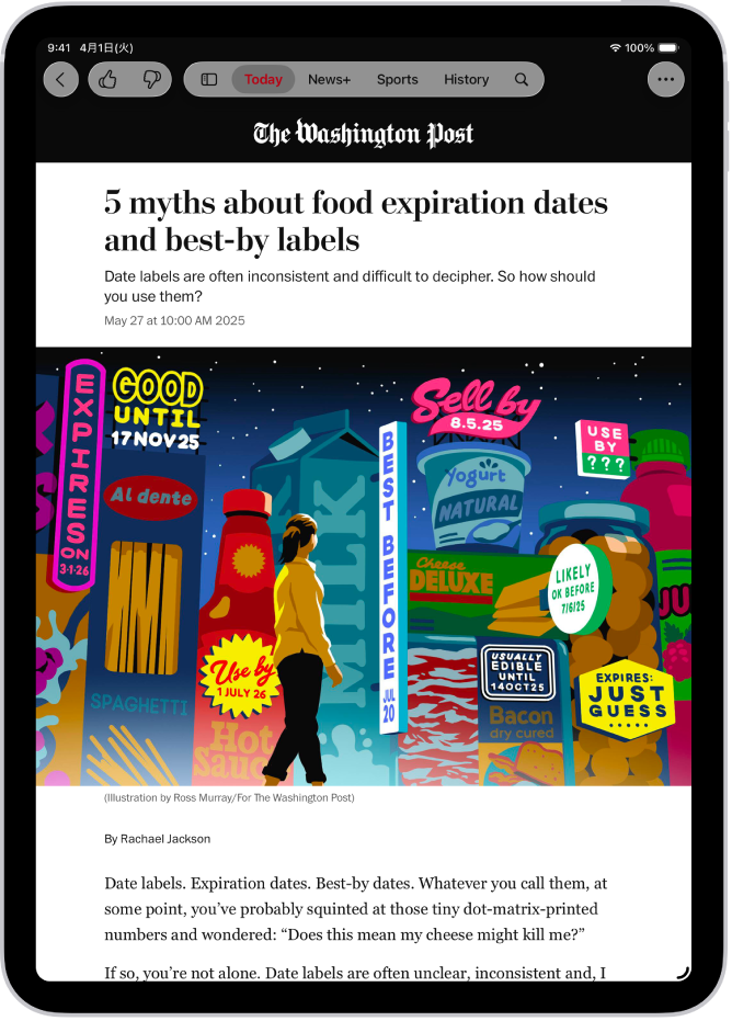 Newsアプリでのニュース記事。タブバーで、「Today」タブが選択されています。