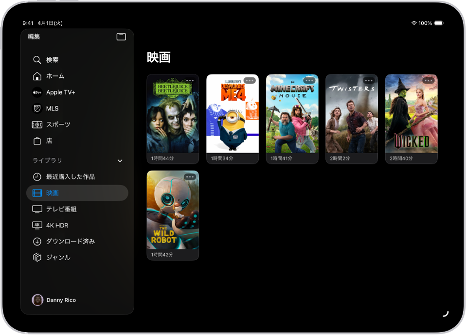 iPadで、「ライブラリ」タブの「映画」セクションに映画のリストが表示されています。