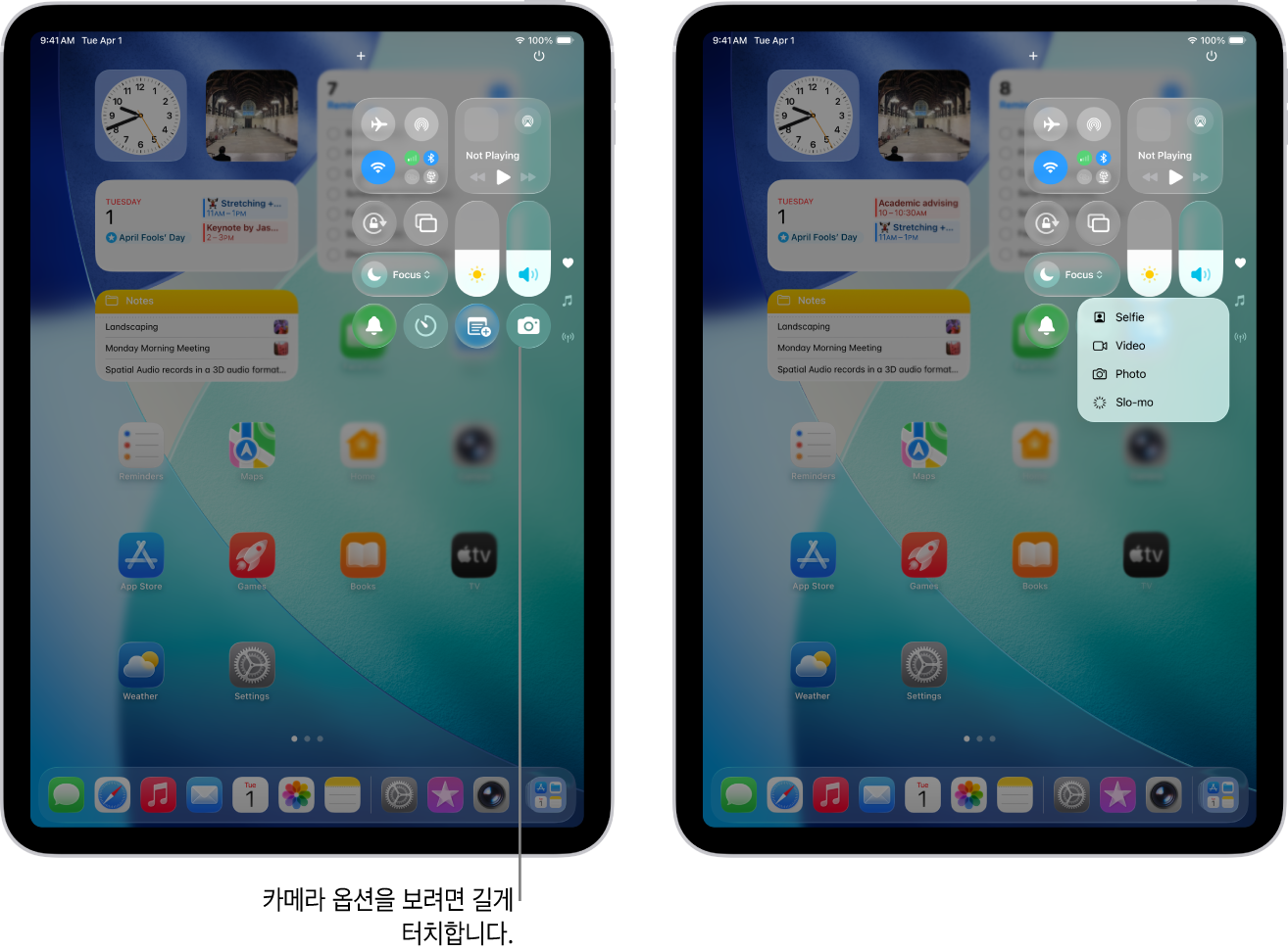iPad 제어 센터. Wi-Fi + Cellular iPad 모델의 제어 센터 왼쪽 상단 그룹에 있는 에어플레인 모드, 셀룰러 데이터, Wi-Fi 및 Bluetooth 제어 항목. 제어 센터의 오른쪽 하단에 카메라 제어 항목이 있음. 오른쪽 화면에는 카메라 제어 항목을 길게 터치할 때 표시되는 빠른 메뉴 옵션이 있음.
