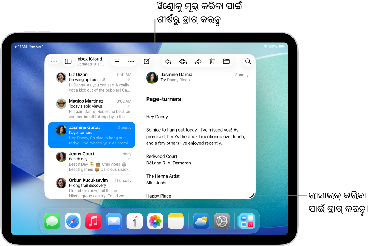 iPad ସ୍କ୍ରୀନ୍‌ରେ ଥିବା ଏକ ଓ୍ବିଣ୍ଡୋଡ୍ ଆପ୍ ଖୋଲା ଅଛି, ତଳ-ଡାହାଣ କୋଣରେ ଏକ ରୀସାଇଜ୍ ହ୍ୟାଣ୍ଡେଲ୍ ଏବଂ ଉପର-ବାମ କୋଣରେ ଏକ ମଲ୍ଟିଟାସ୍କିଂ ମେନ୍ଯୂ ଅଛି
