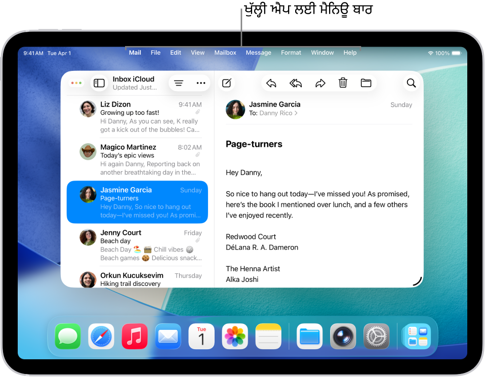 iPad ਸਕਰੀਨ ’ਤੇ, ਸਕਰੀਨ ਦੇ ਉੱਪਰਲੇ ਪਾਸੇ ਮੈਨਿਊ ਬਾਰ ਦਿਖਾਉਂਦੀ ਹੋਈ ਮੇਲ ਐਪ ਖੁੱਲ੍ਹੀ ਹੈ।