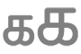“ரீடரைப் பிரத்தியேகமாக்கு” பட்டன்