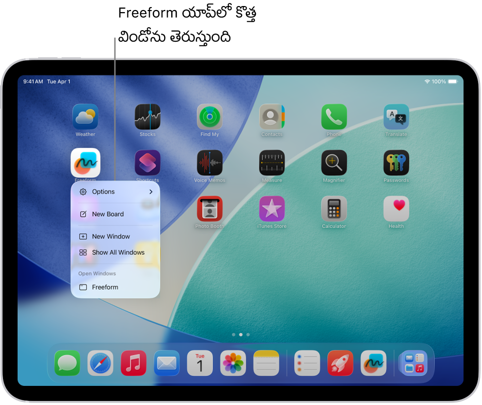 Freeform యాప్ మెన్యూ తెరిచి ఉన్న iPad హోమ్ స్క్రీన్, మీరు చేయగలిగే యాక్షన్ల జాబితాను చూపుతుంది—యాప్లో కొత్త విండోను తెరవడం, కొత్త బోర్డ్ను సృష్టించడం, తెరిచి ఉన్న అన్ని విండోలను చూపించడం మొదలైనవి.