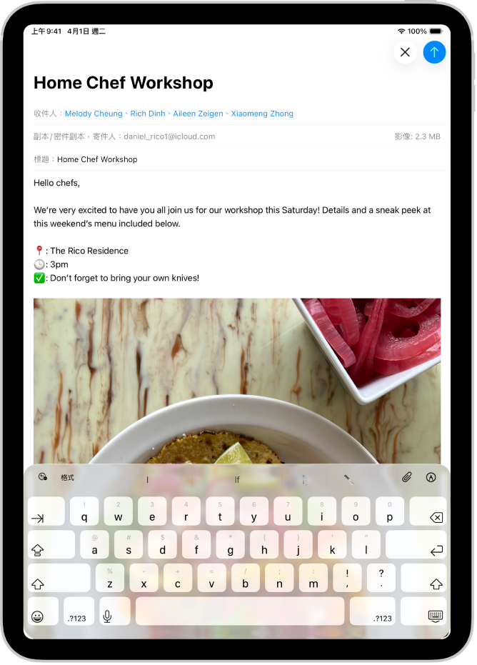 一封電子郵件草稿在「郵件」App 打開。用來傳送郵件的按鈕位於右上角。點一下來傳送郵件，或按住來排程之後的傳送時間。
