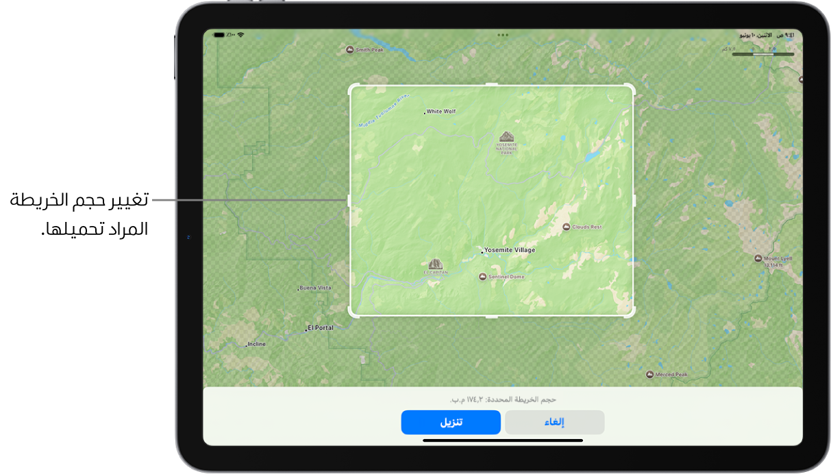 iPad يعرض خريطة لمتنزه وطني. يحيط بالمتنزه مستطيل به مؤشرات، يمكن تحريكها لتغيير حجم الخريطة لتنزيلها. تتم الإشارة إلى حجم تنزيل الخريطة المحددة بالقرب من الجزء السفلي من الخريطة. يظهر زرا إلغاء وتنزيل في الجزء السفلي من الشاشة.