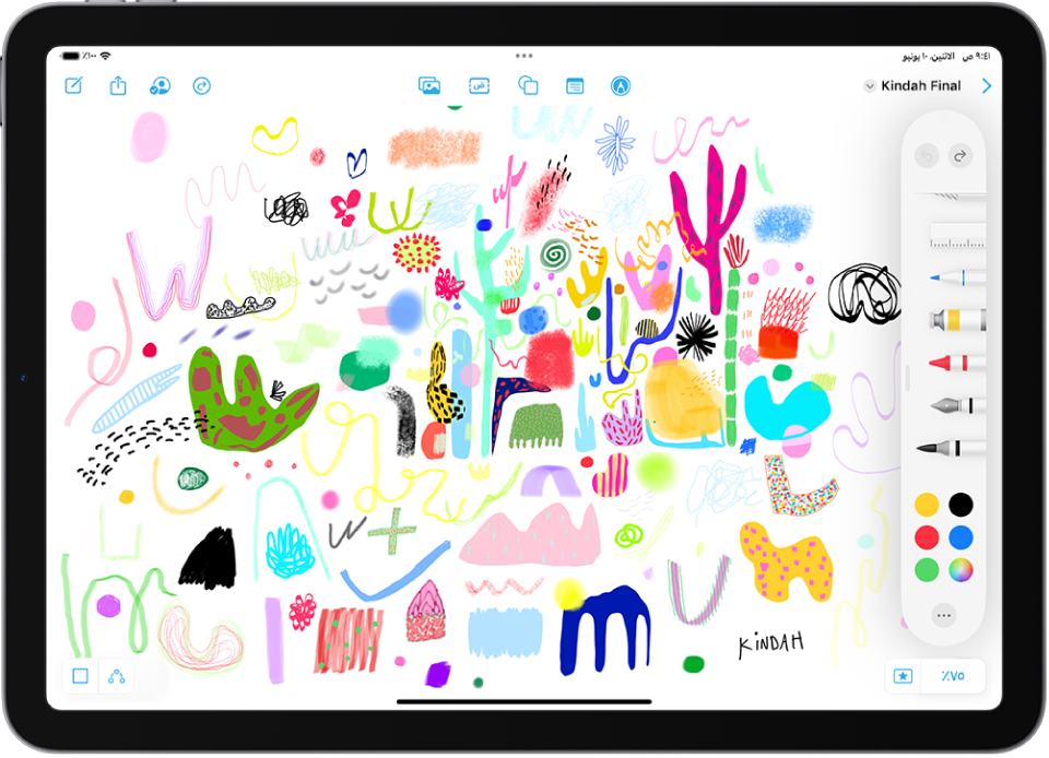 جهاز iPad يظهر به تطبيق المساحة الحرة وقائمة أدوات الرسم مفتوحة. تتضمن اللوحة خط يدوي ورسومات.