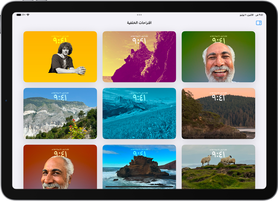 اقتراحات خلفية الشاشة مفتوحة في تطبيق الصور. مجموعات من الصور وتأثيرات الفلتر وخطوط واجهة الساعة التي تم إنشاؤها تلقائيًا تظهر في كاقتراحات.