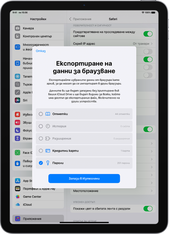 Екранът Експортиране на данни за браузване с избрана опция Пароли за експортиране в друга услуга за управление на пароли.