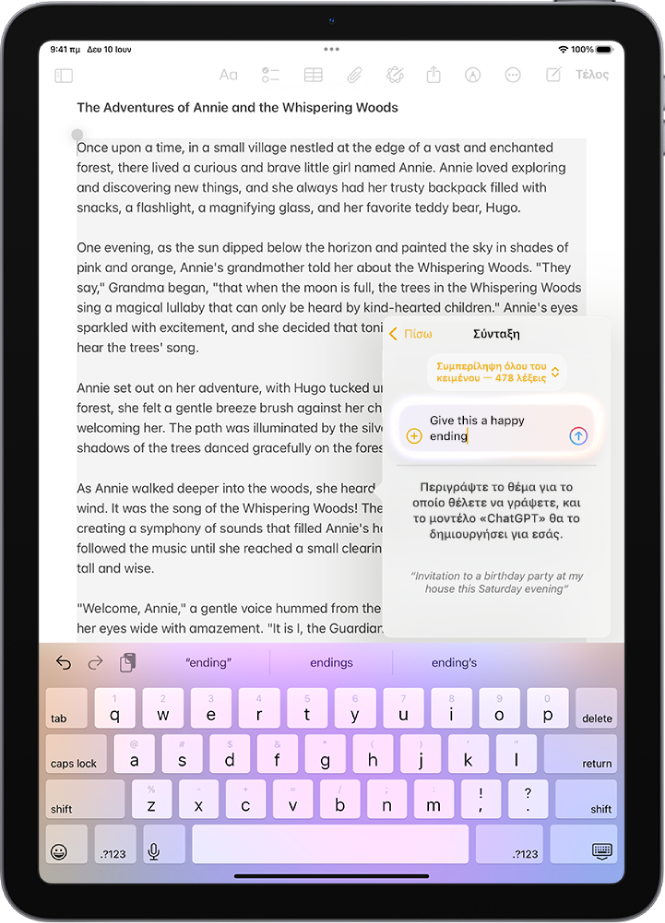 Ένα iPad όπου φαίνεται η συγγραφή ενός άρθρου στην εφαρμογή «Σημειώσεις». Στα δεξιά της οθόνης βρίσκεται το πλαίσιο διαλόγου «Σύνθεση με τα Εργαλεία συγγραφής» που περιλαμβάνει επιλογές για την περιγραφή μιας αλλαγής, την επιλογή προτάσεων ChatGPT, και άλλα.