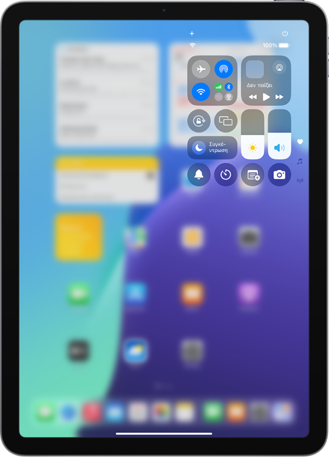 Το Κέντρο ελέγχου του iPad. Στοιχεία ελέγχου για τη Χρήση σε πτήση, τα Δεδομένα κινητού δικτύου, το Wi-Fi και το Bluetooth βρίσκονται στην πάνω αριστερή ομάδα στο Κέντρο ελέγχου σε μοντέλα iPad με Wi-Fi + Cellular. Το στοιχείο ελέγχου Κάμερας βρίσκεται κάτω δεξιά.