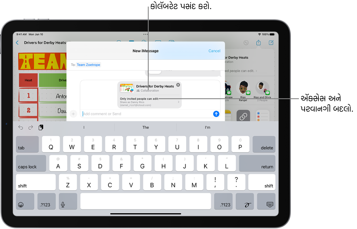 નોટ્સમાં ડ્રૉઇંગના કોલૅબરેશનના આમંત્રણમાં ઍક્સેસ અને પરવાનગી સેટિંગ તરીકે શેર વિકલ્પ માટે “કોલૅબરેટ કરો” અને “ફક્ત તમે આમંત્રિત કરો છો તે લોકો જ સંપાદિત કરી શકે” બતાવવામાં આવે છે. ગ્રૂપ સહિત ચાર સંભવિત પ્રાપ્તકર્તાઓ તેની નીચે હરોળ બનાવે છે. નીચેની હરોળ નોટ શેર કરવાની વિવિધ રીતો આપે છે જેમ કે : AirDrop, મેસેજ, Mail અને Freeform.