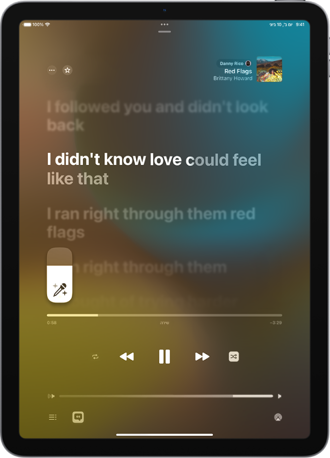 המסך ״מופעל כעת״ מציג את המחוון של Apple Music Sing משמאל למילים. מילות השיר שמתנגן כעת מודגשות.