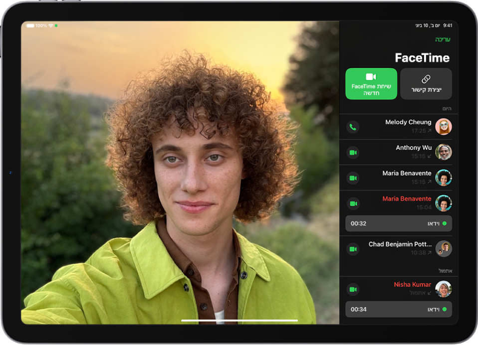 המסך לביצוע שיחת FaceTime, שמציג את הכפתור ״שיחת FaceTime חדשה״ להתחלת שיחת FaceTime.