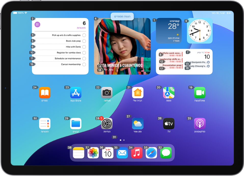 ה-iPad מציג מספר ליד כל אחד מהפריטים במסך הבית. בראש המסך, מוצג הפקד ״הצגת מספרים״ של ״שליטה קולית״.