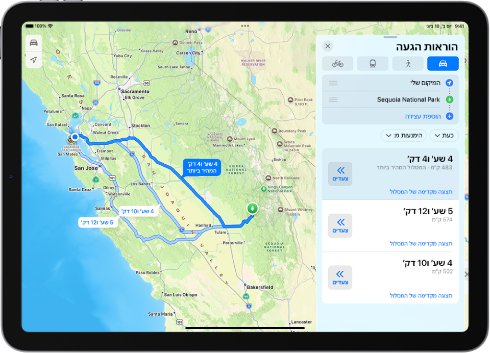 ה-iPad מציג מפה ובה מספר אפשרויות של מסלולי נהיגה אל אותו היעד. כל מסלול מציג את משך הזמן והמרחק המשוערים וכפתור ״שלבים״ להתחלת הוראות הגעה מפורטות. קידוד צבע בכל מסלול מציין את תנאי התנועה.