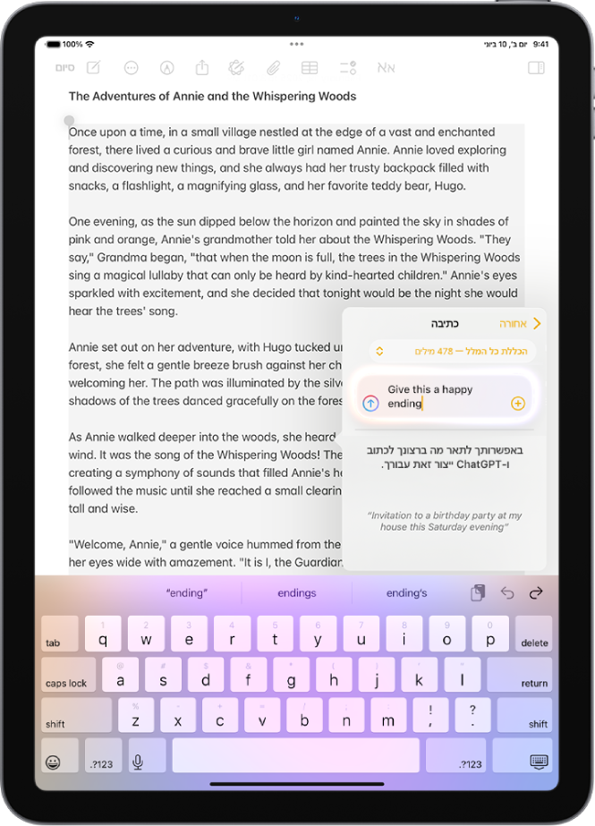 מכשיר iPad שמציג כתיבה של סיפור ביישום ״פתקים״. בצד שמאל של המסך מוצגת תיבת הדו-שיח ״כתיבה באמצעות ׳כלי כתיבה׳״ שכוללת אפשרויות לתיאור של שינוי, לבחירת הצעות של ChatGPT ועוד.