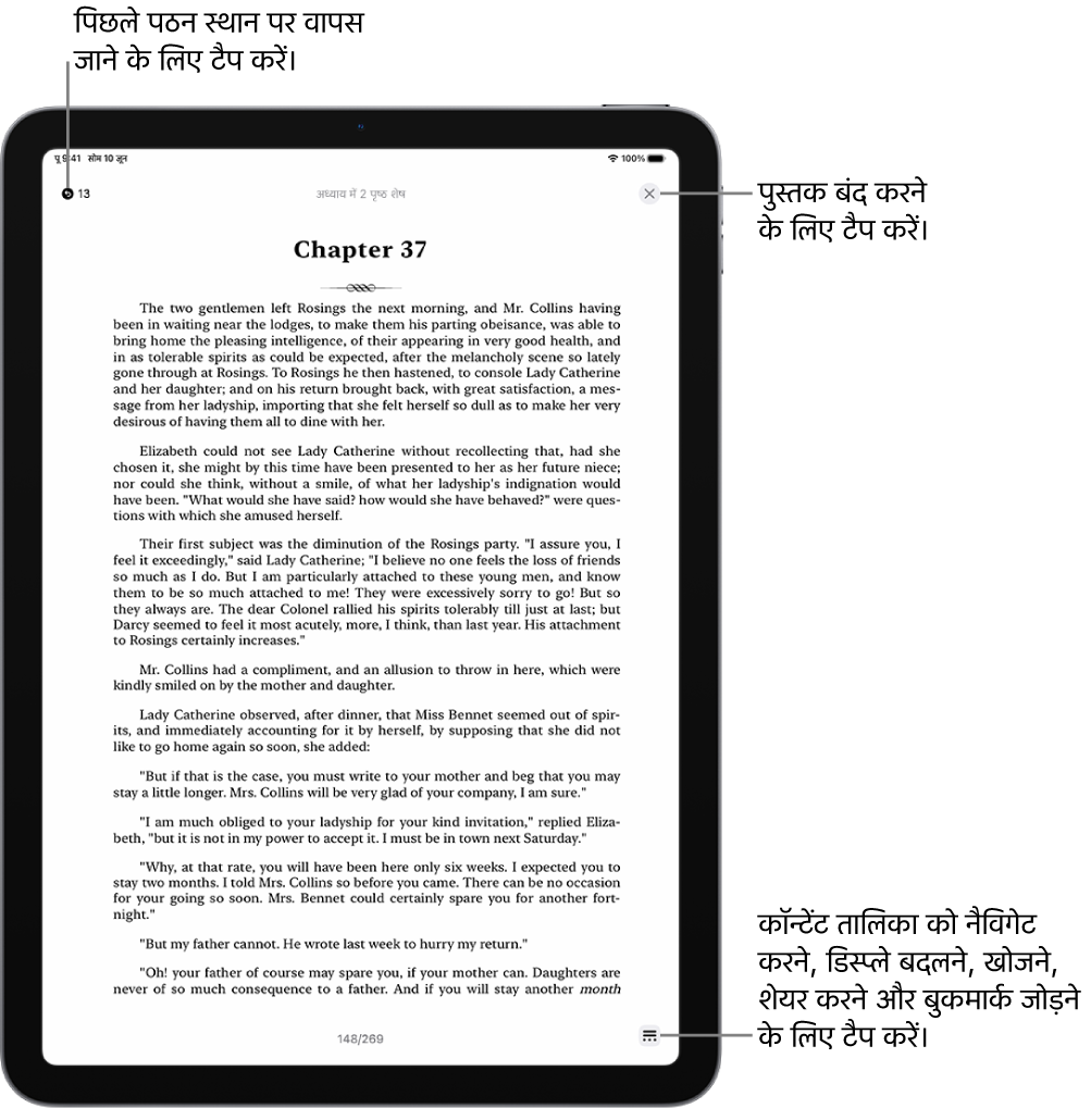 किताब ऐप में किसी किताब का पृष्ठ। स्क्रीन के शीर्ष पर उस पृष्ठ पर लौटने के लिए बटन हैं जिस पर आपने पढ़ना शुरू किया था और किताब बंद करने के लिए भी बटन हैं। स्क्रीन के नीचे दाईं ओर मेनू बटन है।