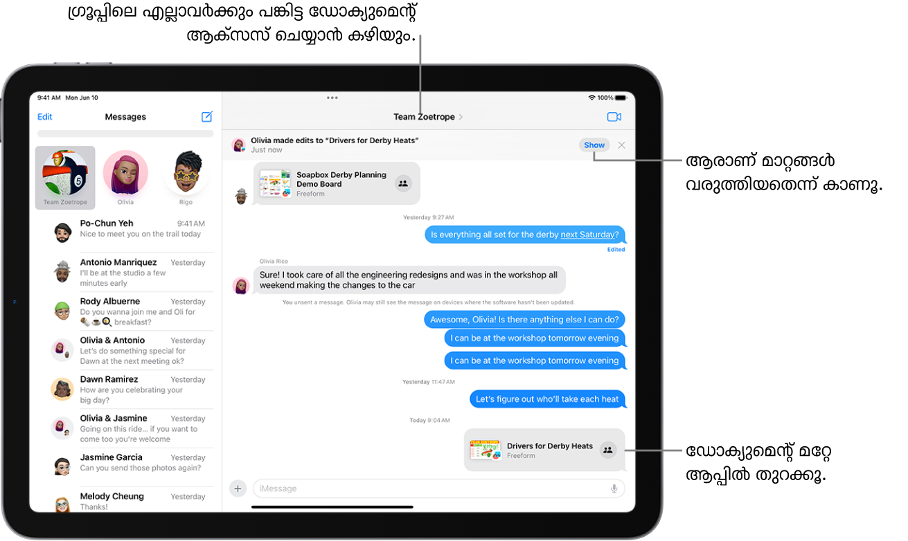 സംഭാഷണ വിൻഡോയുടെ മുകളിലുള്ള കൂട്ടുപ്രവർത്തനം നടത്താനുള്ള ഒരു ക്ഷണവും അപ്ഡേറ്റുകളും ഉൾപ്പെടുന്ന ‘സന്ദേശങ്ങളി’ലെ ഒരു ഗ്രൂപ്പ് സംഭാഷണം.