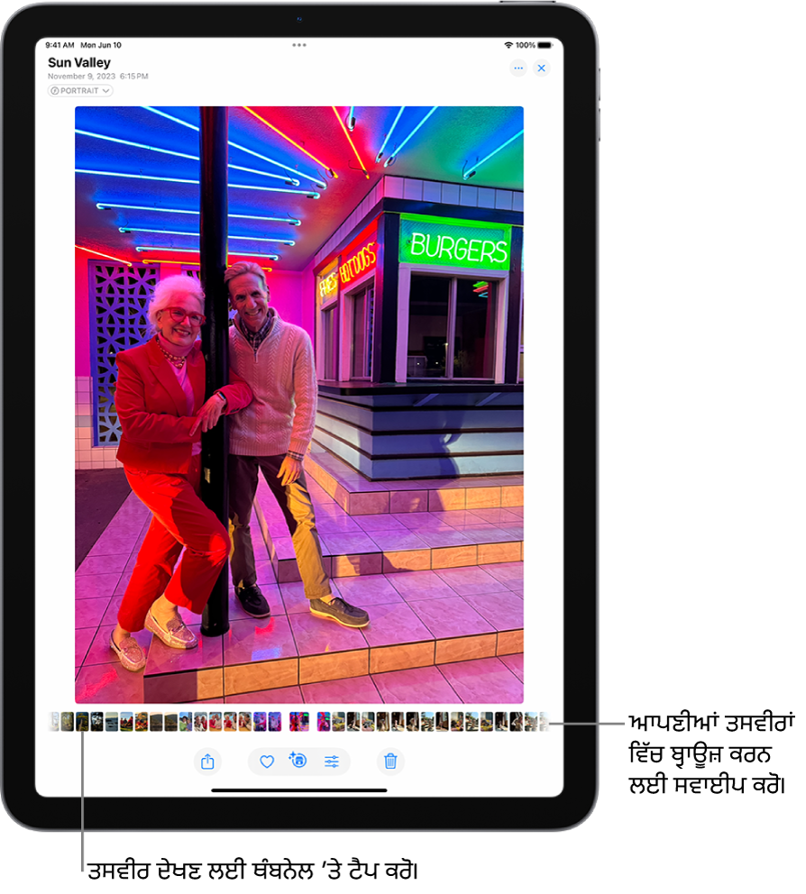 ਤਸਵੀਰਾਂ ਐਪ ਪੂਰੀ ਸਕਰੀਨ ਵਿੱਚ ਤਸਵੀਰ ਦਿਖਾ ਰਹੀ ਹੈ। ਸਕਰੀਨ ਦੇ ਹੇਠਾਂ ਲਾਇਬ੍ਰੇਰੀ ਦੀਆਂ ਹੋਰ ਫ਼ੋਟੋਆਂ ਦੇ ਥੰਬਨੇਲ ਹਨ।