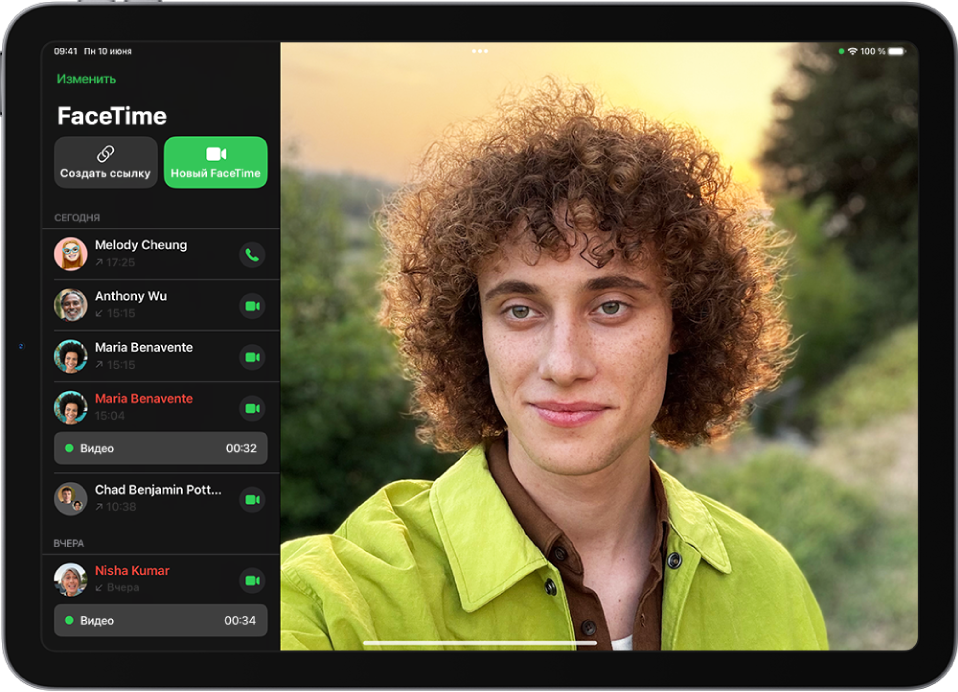 Экран начала вызова FaceTime, на котором показана кнопка «Новый FaceTime» для совершения вызова FaceTime.