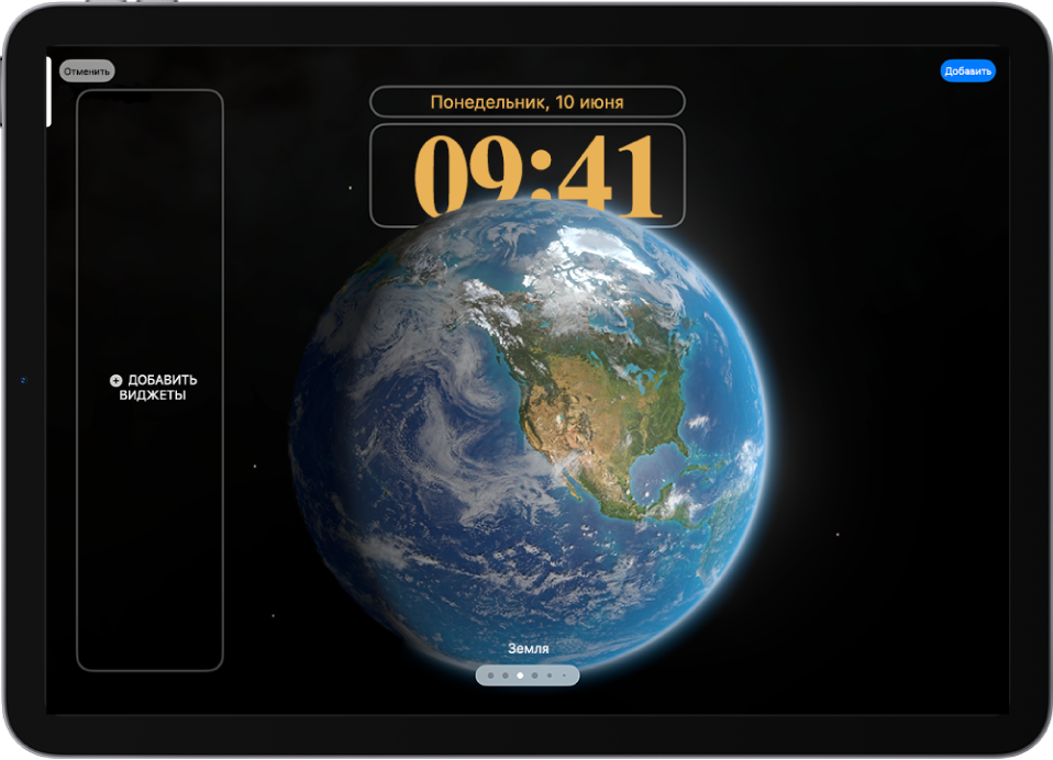 Пользовательский экран блокировки в процессе настройки. Выбраны элементы, доступные для последующей персонализации: дата, время и кнопка добавления виджетов.