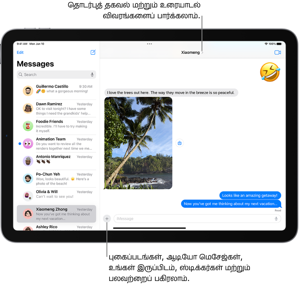 இடதுபுறத்தில் உரையாடல் பட்டியலும் வலதுபுறத்தில் உரையாடலும் உள்ளன. நீங்கள் மெசேஜ்களை அனுப்பும் நபர் அல்லது குழுவின் பெயர் திரையின் இடதுபுறம் காட்டப்படும். உரையாடல் விவரங்களைப் பார்க்க, திரையின் மேலே உள்ள அவர்களின் பெயரைத் தட்டலாம். “சேர்” பட்டன் திரையின் கீழ்ப்பகுதியில் உள்ளது.