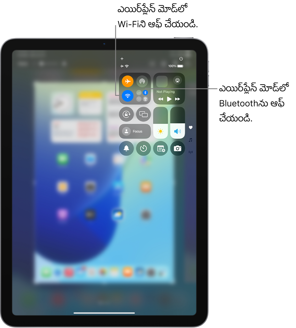 ఎయిర్‌ప్లేన్ మోడ్ ఆ‌న్‌‌లో ఉన్నట్లు చూపుతున్న iPad కంట్రోల్ సెంటర్. Wi-Fi, Bluetooth ఆఫ్ చేయడానికి బటన్‌లు కంట్రోల్ సెంటర్ ఎగువ ఎడమ మూలలో ఉన్నాయి. ఎయిర్‌ప్లేన్ మోడ్‌లో Bluetoothను ఆఫ్ చేయడానికి Bluetooth ఐకాన్‌ను ట్యాప్ చేయాలి. ఎయిర్‌ప్లేన్ మోడ్‌లో Wi-Fiని ఆఫ్ చేయడానికి Wi-Fi ఐకాన్‌ను ట్యాప్ చేయాలి.
