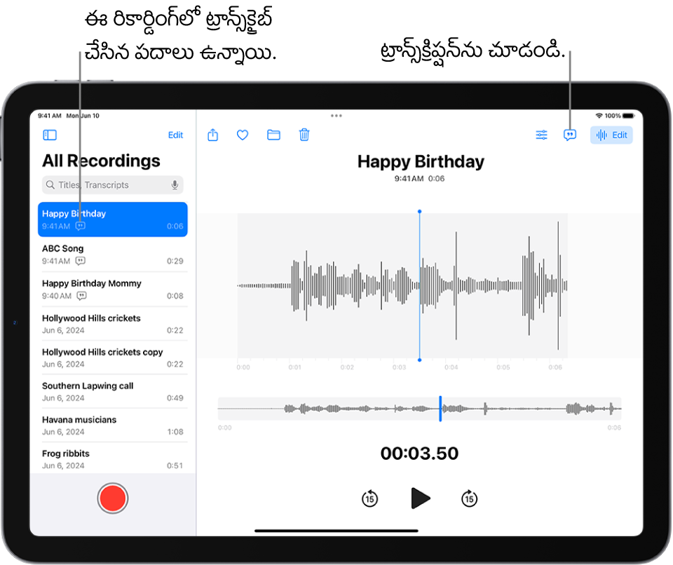 వాయిస్ మెమోస్లో చేసిన రికార్డింగ్. రికార్డింగ్ల జాబితా ఎడమ వైపున ఉంది, పైన ఎంచుకున్న రికార్డింగ్ ఉంది. కుడివైపున, వేవ్ఫార్మ్ ప్లేహెడ్ ఉంది, దానిని మీరు రికార్డింగ్లోని ఒక నిర్దిష్ట ప్రదేశానికి డ్రాగ్ చేయవచ్చు. షేర్, ఇష్టమైనవి, తరలించండి, డిలీట్, ప్లేబ్యాక్ సెట్టింగ్స్, ట్రాన్స్స్క్రిప్షన్, ఎడిట్ బటన్లు వేవ్ఫార్మ్ పైన ఉన్నాయి. టైమ్లైన్ దిగువన ప్లేబ్యాక్ కంట్రోల్స్ ఉన్నాయి.
