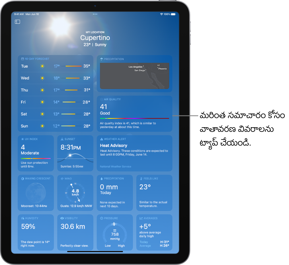 లొకేషన్‌ను ఎగువన, ప్రస్తుత ఉష్ణోగ్రత, వాతావరణ స్థితిని దిగువన చూపుతున్న వాతావరణం స్క్రీన్ మిగిలిన స్క్రీన్‌లో పది రోజుల సూచనలు, వర్షపాతం మ్యాప్, చంద్రుని స్థానం, గాలి దిశ, వేగం, UV ఇండెక్స్, సూర్యాస్తమయం సమయం, ఉష్ణోగ్రత వంటి అనుభూతి, వర్షపాత దృక్పథం వంటి వాతావరణ వివరాలు ఉన్నాయి.