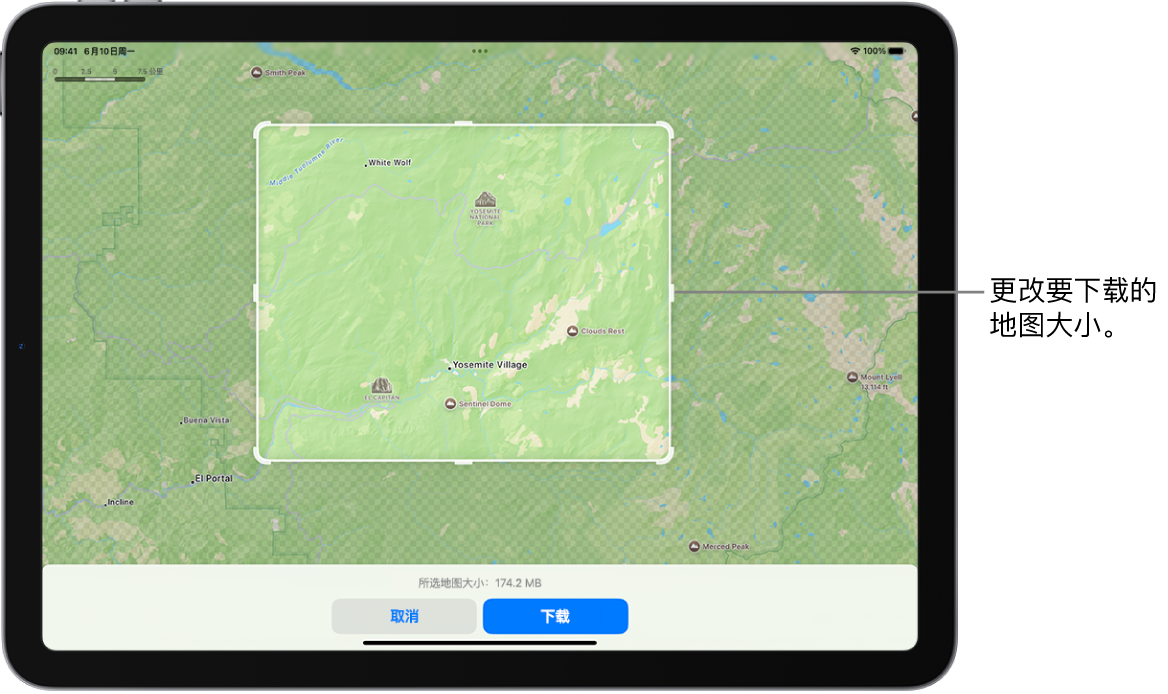 iPad 显示国家公园的地图。公园被带有控制柄的矩形框住,可移动以更改要下载的地图大小。所选地图的下载大小在地图底部附近标示。“取消”和“下载”按钮位于屏幕底部。