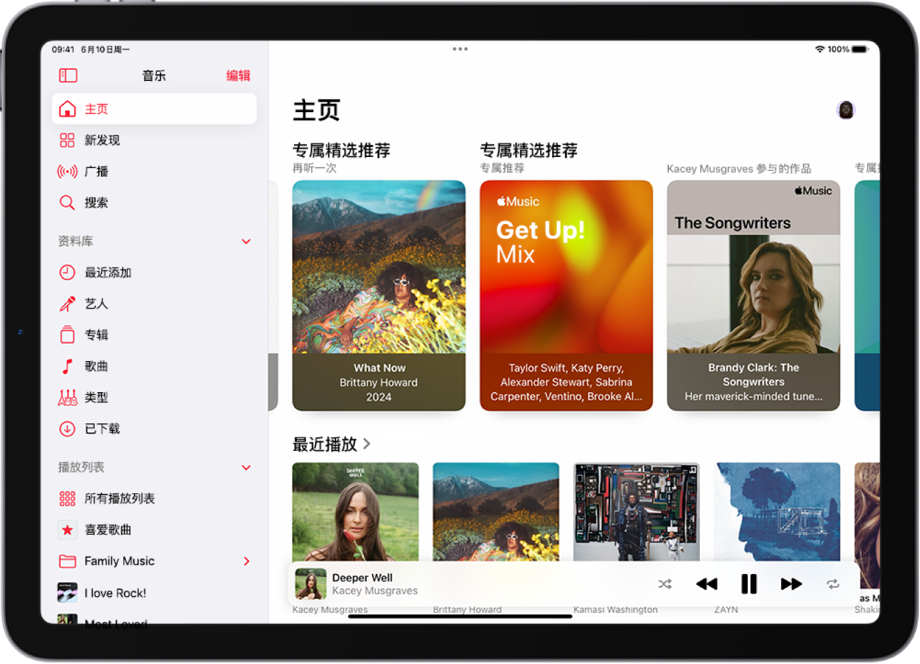 “音乐” App 中的“主页”屏幕左侧显示边栏,右侧显示“主页”版块。“主页”屏幕顶部显示“精选推荐”。最近播放的音乐显示在下方,包含四张专辑封面。迷你播放器位于底部。