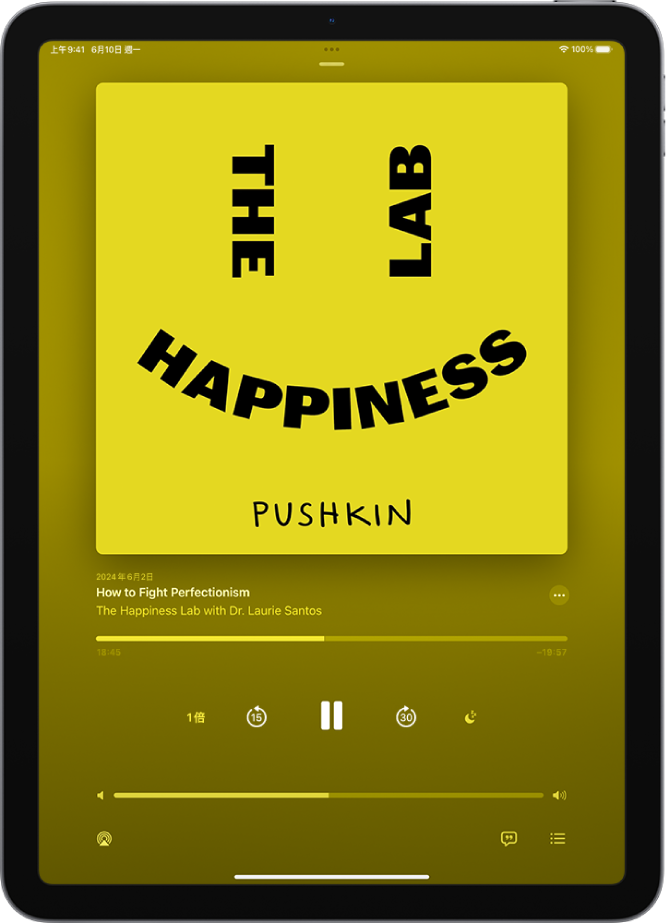 Podcast App 中的「播放中」畫面,顯示 Podcast 插圖、單集標題、播放控制項目和音量滑桿。螢幕底部為 AirPlay 圖像和「佇列」按鈕。