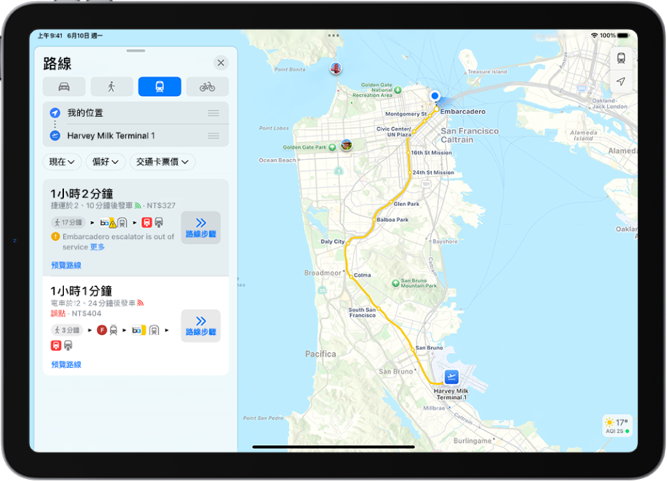 顯示大眾運輸路線的地圖。左側的路線卡顯示用於該路線數個選項的「前往」按鈕。