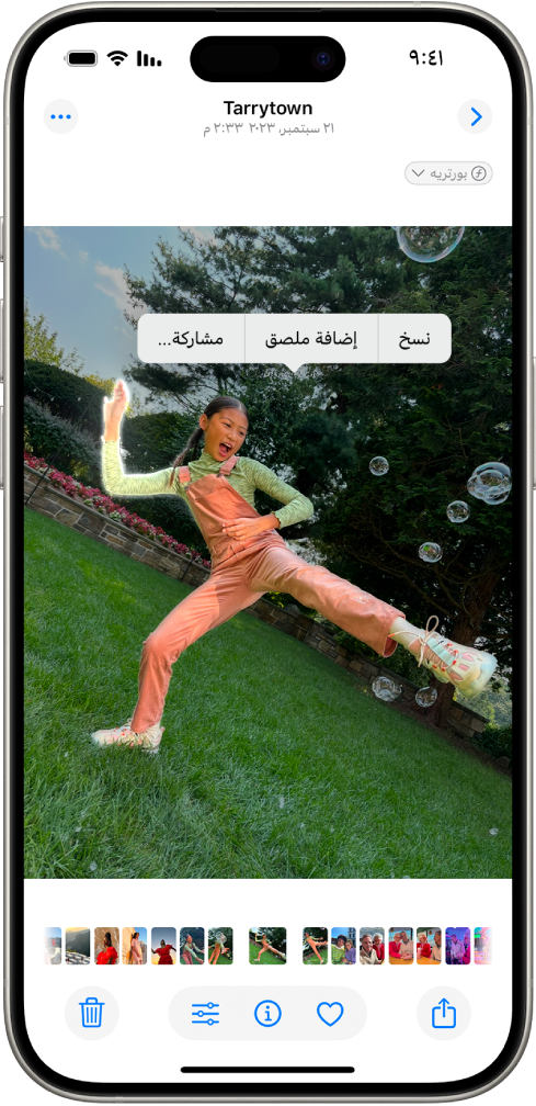 تطبيق الصور مفتوح على صورة لشخص. يتم تحديد الشخص، ويتوفر الخيار إضافة ملصق في القائمة أعلاه.