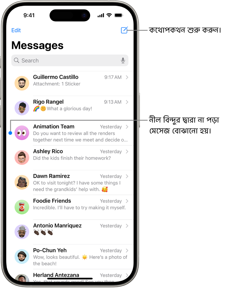 মেসেজ কথোপকথনের তালিকা, যার উপরের ডানদিকে “কম্পোজ” বাটন রয়েছে। মেসেজটির বাম দিকে উপস্থিত একটি নীল বিন্দু নির্দেশ করে যে, এটি পড়া হয়নি।
