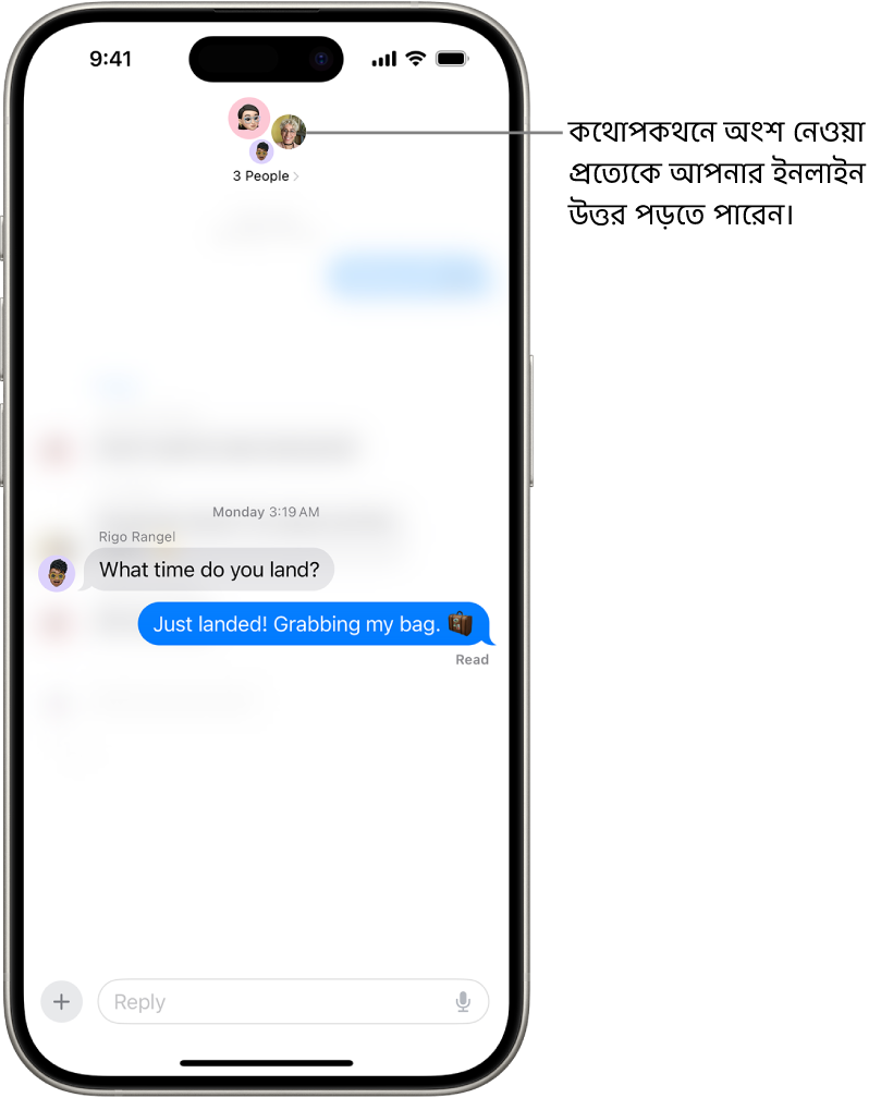 মেসেজ অ্যাপে গ্রুপ কথোপকথনে ইনলাইন উত্তর লেখা হচ্ছে। গ্রুপের লোকজনদের আইকনগুলি স্ক্রিনের উপরে রয়েছে। অনস্ক্রিন কীবোর্ডটি স্ক্রিনের নিচের অর্ধেক অংশে রয়েছে। ইনলাইন উত্তরের মাধ্যমে নির্দিষ্ট টেক্সট ছাড়া বেশিরভাগ মেসেজের কথোপকথন অস্পষ্ট থাকে।