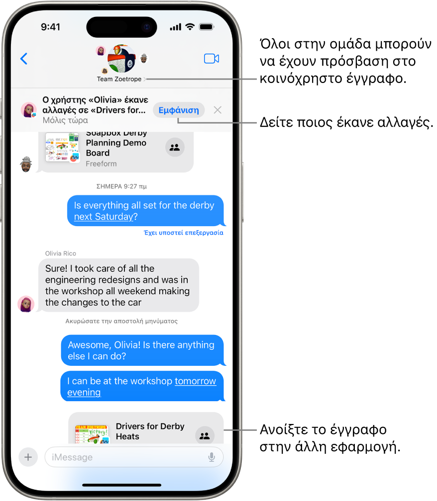 Μια ομαδική συζήτηση στα Μηνύματα που περιλαμβάνει μια πρόσκληση συνεργασίας και ενημερώσεις στο πάνω μέρος του παραθύρου συζήτησης.