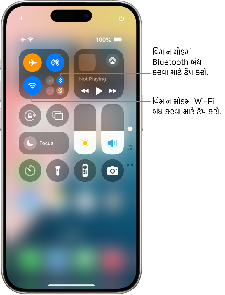 iPhone કંટ્રોલ સેંટર. કંટ્રોલના ઉપલા-ડાબા ગ્રૂપમાં વિમાન મોડ બટન (ઉપર ડાબે), Wi-Fi બટન (નીચે ડાબે) અને Bluetooth બટન (નીચે-જમણે) છે. વિમાન મોડ, Wi-Fi અને Blueooth તમામ ચાલુ છે. વિમાન મોડમાં Bluetooth બંધ કરવા માટે Bluetooth બટન પર ટૅપ કરો. વિમાન મોડમાં Wi-Fi બંધ કરવા માટે Wi-Fi બટન પર ટૅપ કરો.
