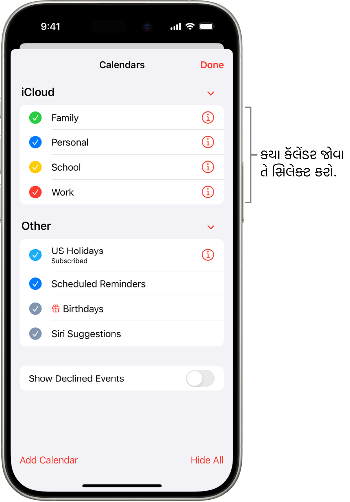 ચેકમાર્ક સાથેનું કૅલેંડર લિસ્ટ કયું કૅલેંડર સક્રિય છે તે સૂચવે છે. લિસ્ટ બંધ કરવા માટે ઉપર જમણી બાજુએ ખૂણામાં “પૂર્ણ” બટન છે.