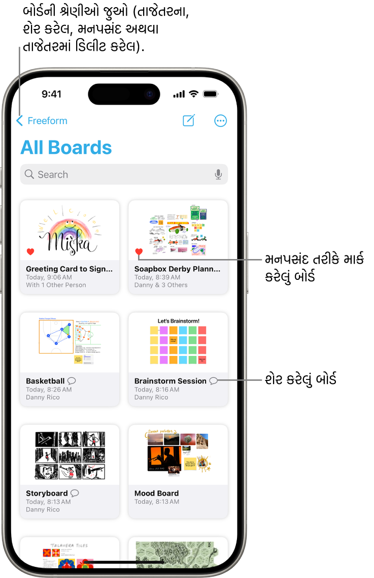 Freeformના તમામ બોર્ડની સ્ક્રીન ખુલ્લી છે અને આઠ બોર્ડની થંબનેલ દર્શાવે છે.