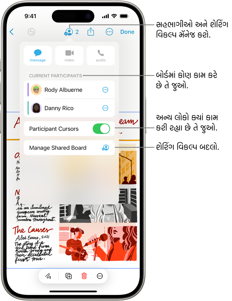 iPhoneમાં કોલૅબરેશન મેન્યૂ ખુલ્લું હોય તેવું શેર કરેલું Freeform બોર્ડ.