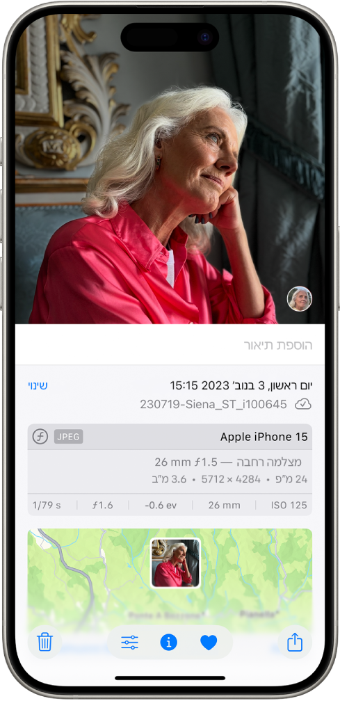 תמונה פתוחה ביישום ״תמונות״. החצי התחתון של המסך מראה מידע על התמונה, כולל, מלמעלה למטה, התאריך והשעה, שם הקובץ, דגם ה‑iPhone, הגדרות המצלמה ומפה של המיקום שבו התמונה צולמה.