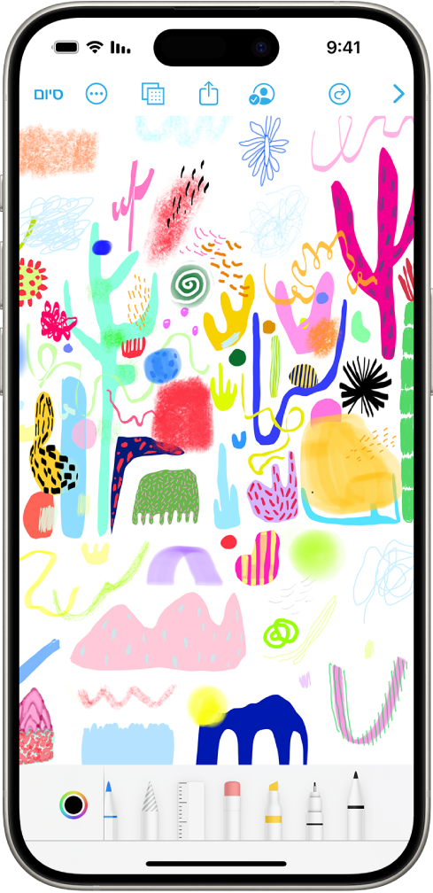 התפריט כלי ציור של היישום Freeform פתוח ב-iPhone. הלוח כולל כתב יד וציורים.