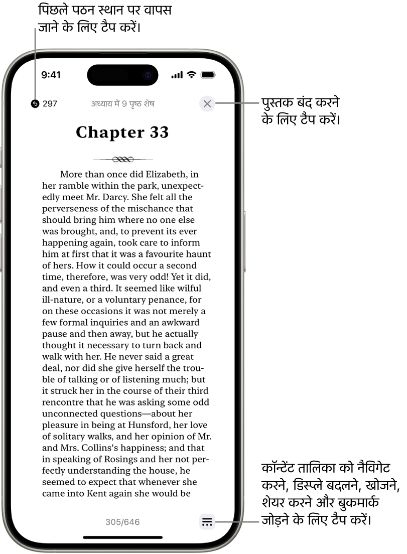 किताब ऐप में किसी किताब का पृष्ठ। स्क्रीन के शीर्ष पर उस पृष्ठ पर लौटने के लिए बटन हैं जिस पर आपने पढ़ना शुरू किया था और किताब बंद करने के लिए भी बटन हैं। स्क्रीन के नीचे दाईं ओर मेनू बटन है।