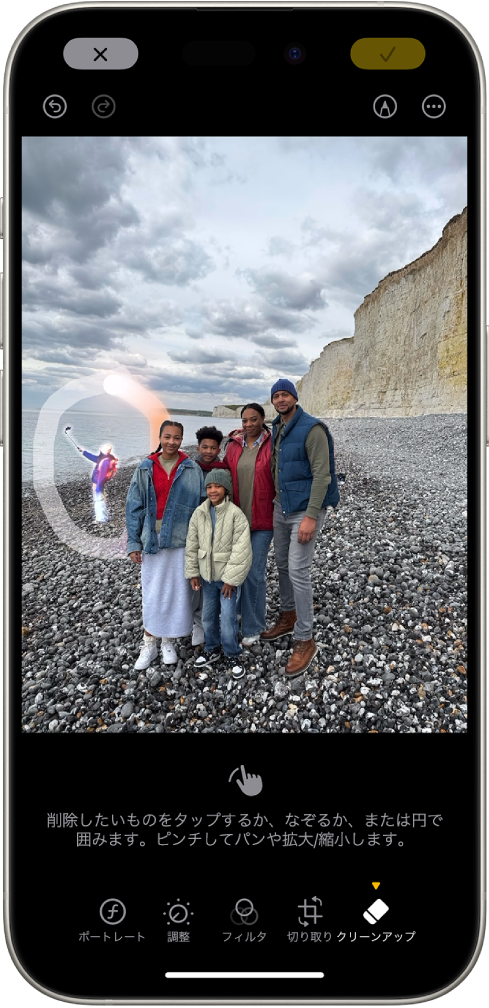 写真を探す・整理 ～声でかんたん！昔の思い出をすぐ見つけられる～不要な部分の削除も【第2回】