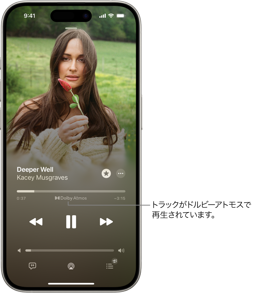 「再生中」画面。再生中のトラックにドルビーアトモスアイコンが表示されています。